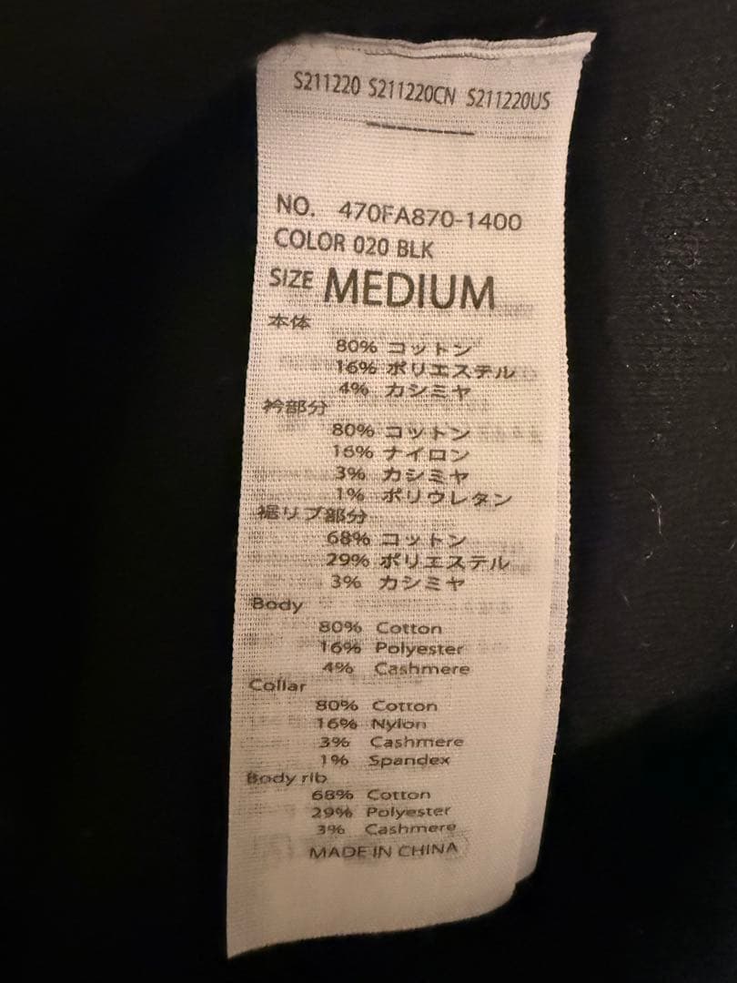 【週末限定】ナゴンスタンス nagonstans ニット　ベスト ジレ