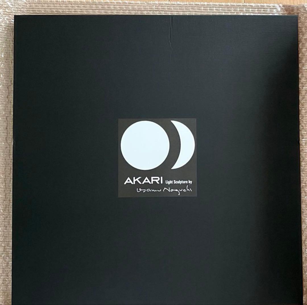 イサム・ノグチ AKARI 55A ペンダントライト【正規品】