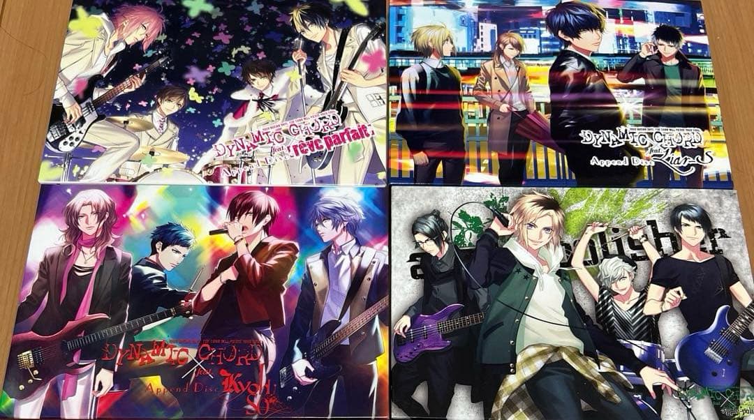 PC版　DYNAMIC CHORD Append Disc初回限定版 4枚セット