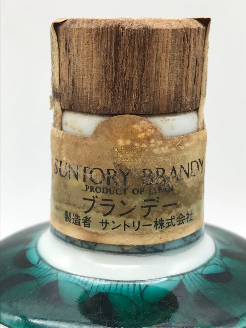 507[未開栓]希少‼SUNTORY 1994 九谷焼 吉田屋 風萩に猪文