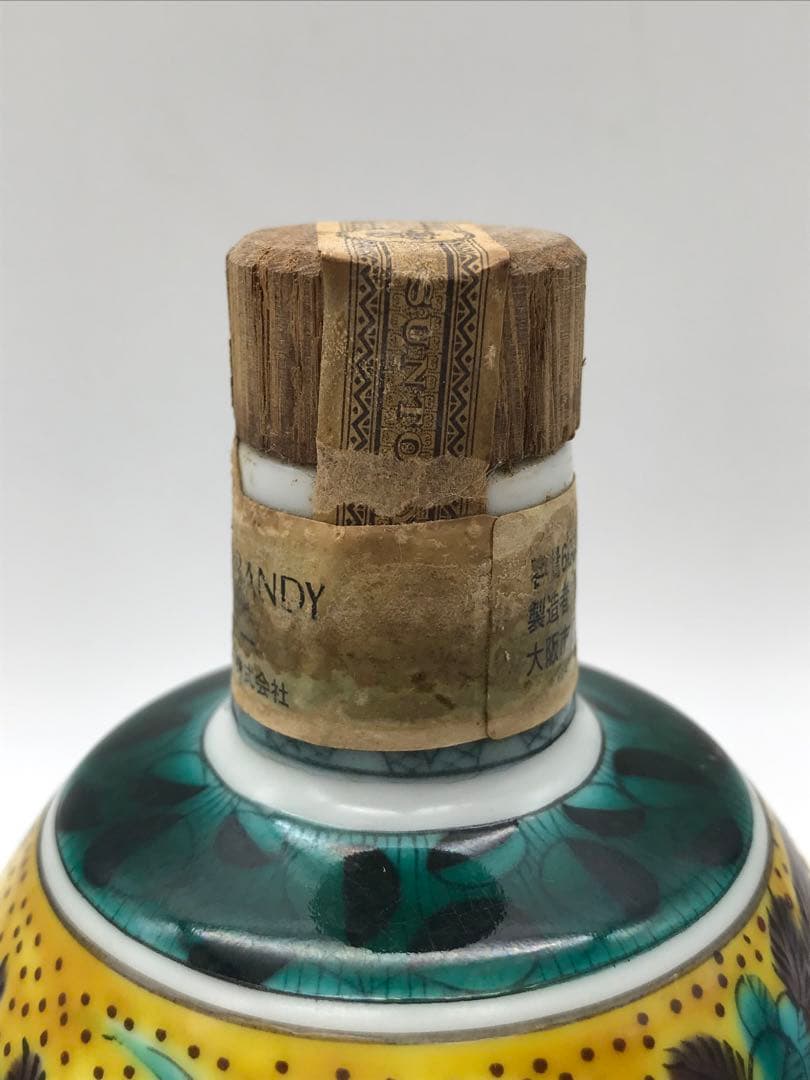 507[未開栓]希少‼SUNTORY 1994 九谷焼 吉田屋 風萩に猪文