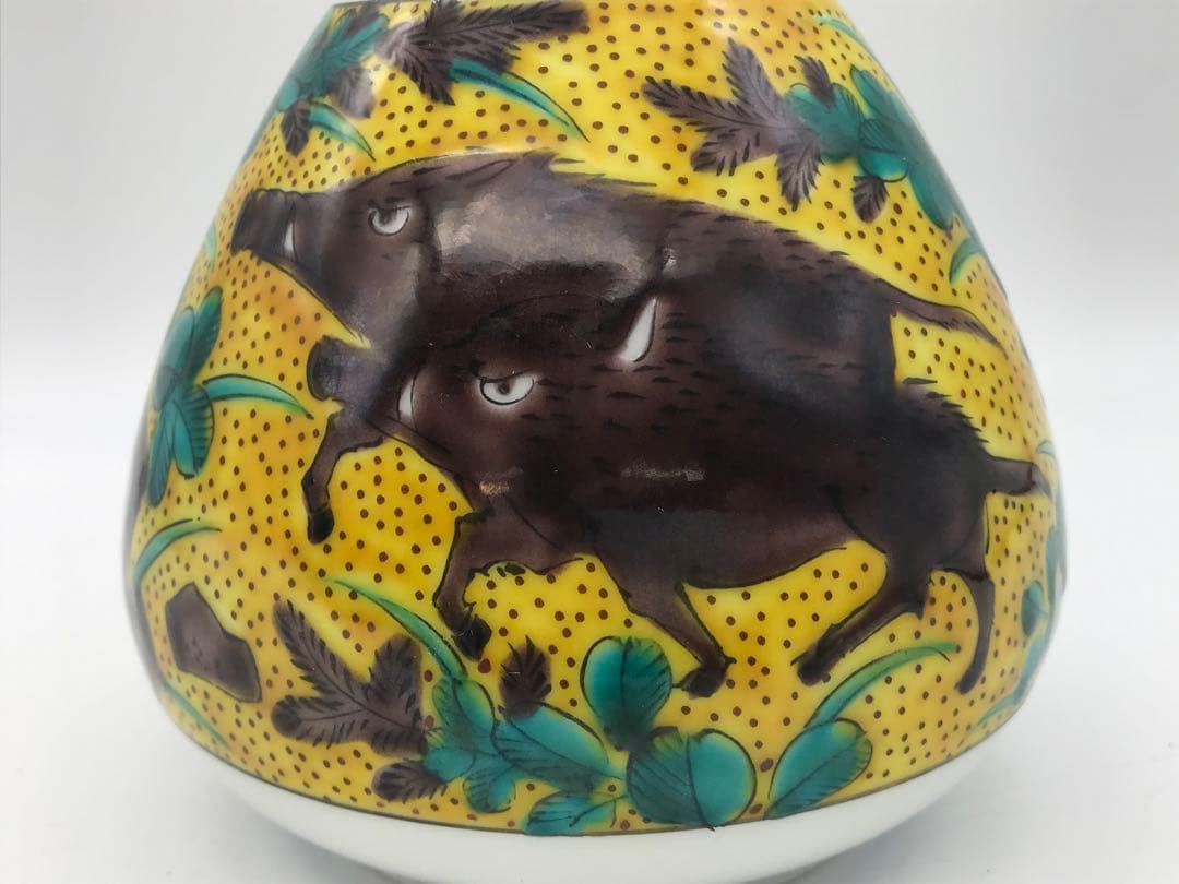 507[未開栓]希少‼SUNTORY 1994 九谷焼 吉田屋 風萩に猪文