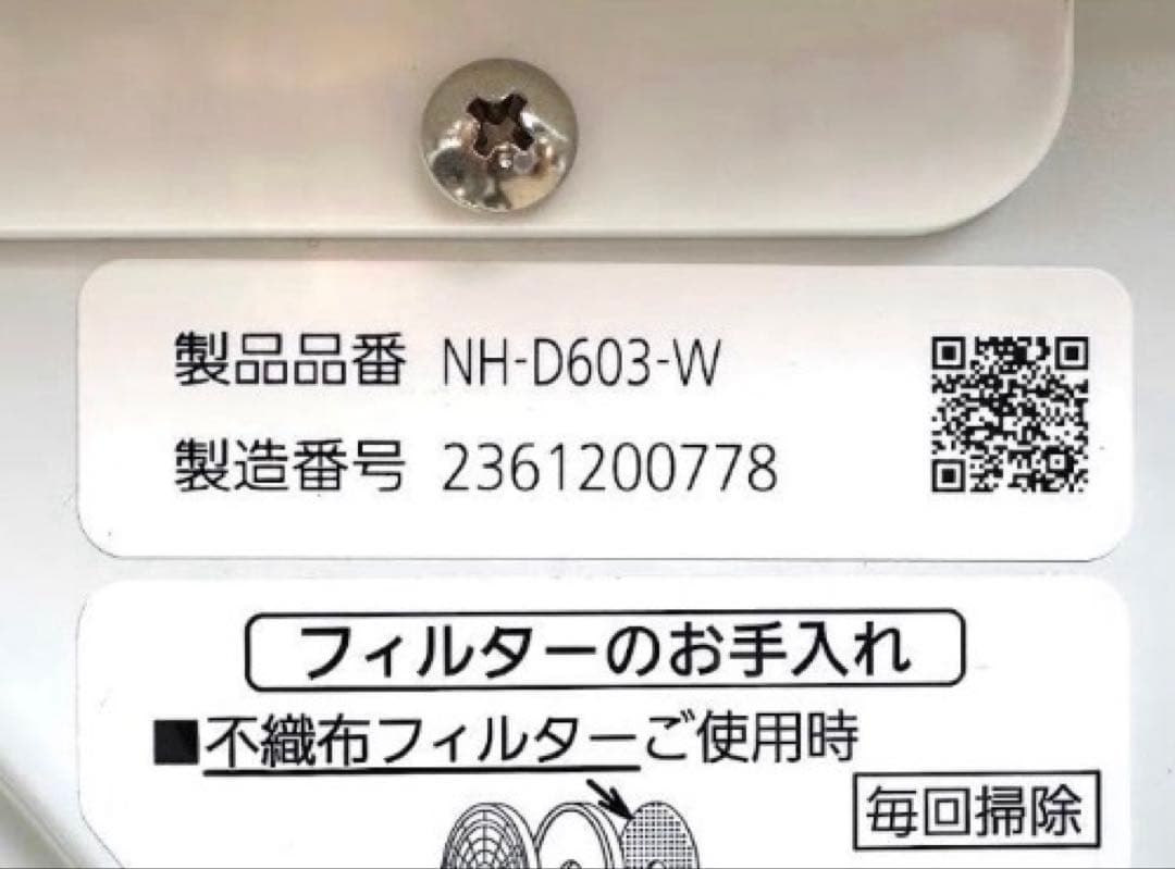 ★649 パナソニック 電気衣類乾燥機 6.0kg 2023年製 NH-D603