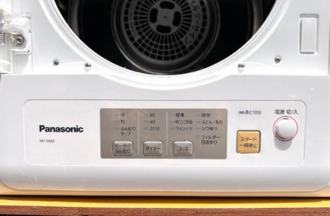 ★649 パナソニック 電気衣類乾燥機 6.0kg 2023年製 NH-D603