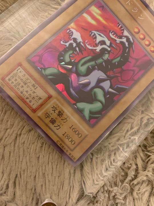 No.1068 遊戯王 美品 初期 ヤマドラン ウルトラシークレットレア