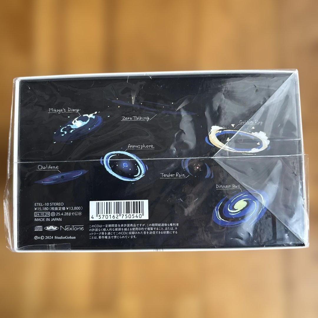 はるまきごはんおとぎの銀河団 Complete Gift Box