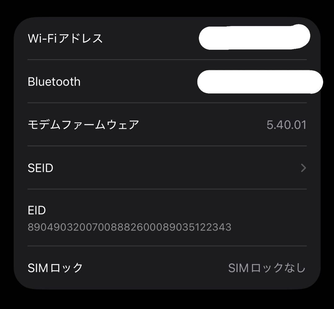 【美品】iPhone13 128GB スターライト （SIMフリー）