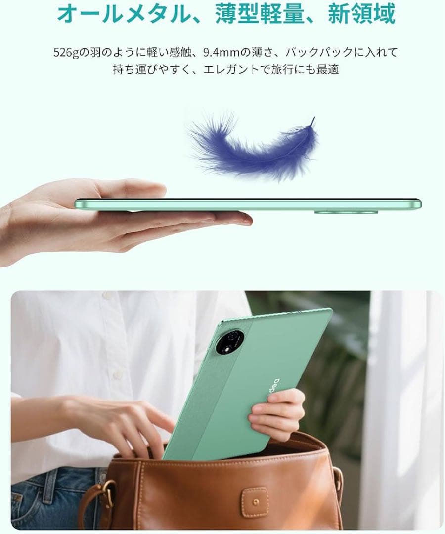 タブレット 11インチ Android14 12GB+128GB Type-C