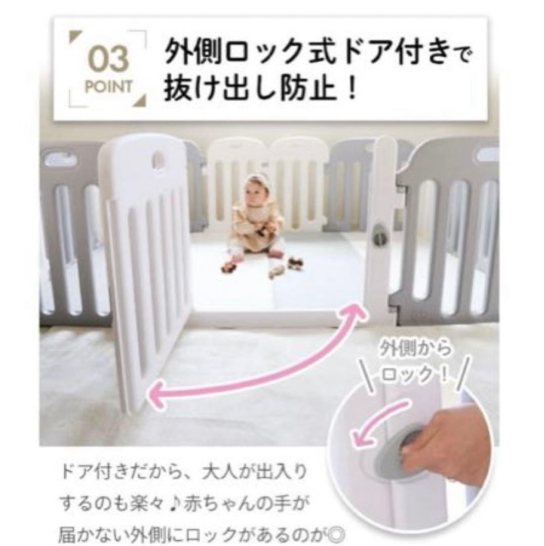 【大阪府直接お渡し】ケラッタ　ベビーサークル140x200