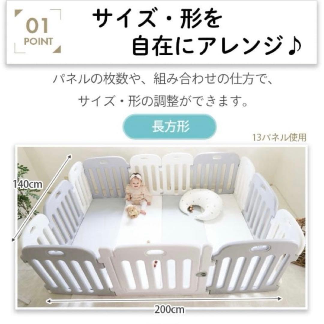 【大阪府直接お渡し】ケラッタ　ベビーサークル140x200