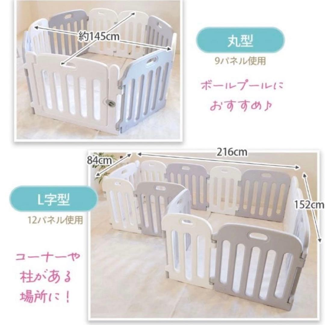 【大阪府直接お渡し】ケラッタ　ベビーサークル140x200
