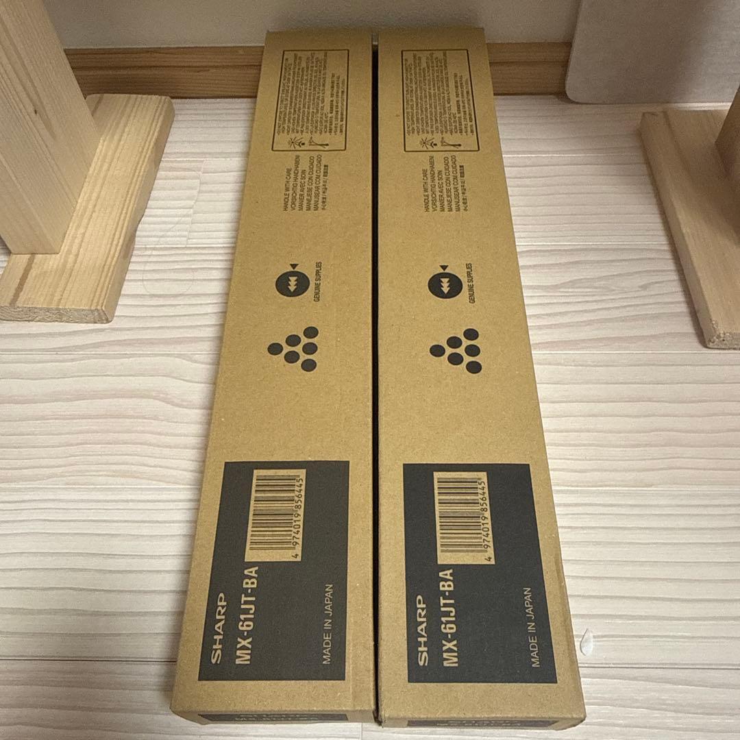 限界価格！【大容量タイプ】シャープ複合機　純正トナー MX61JTBA ブラック