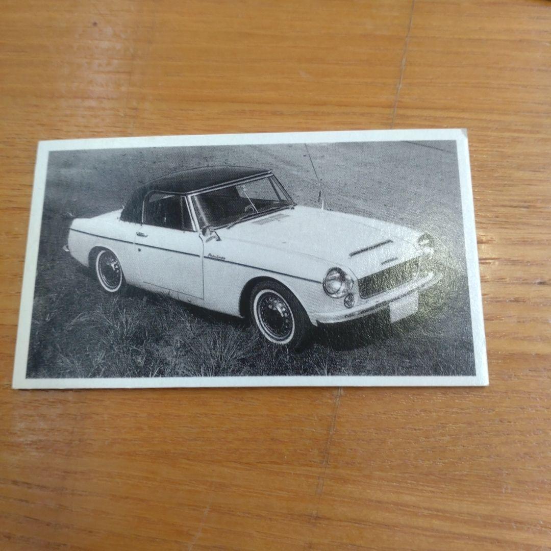 東洋水産５０周年を記念した旧車の紹介カード