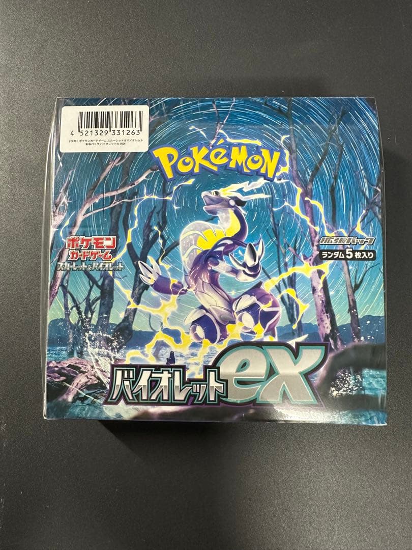 バイオレットex BOX 未開封 シュリンク付 ポケモンカード