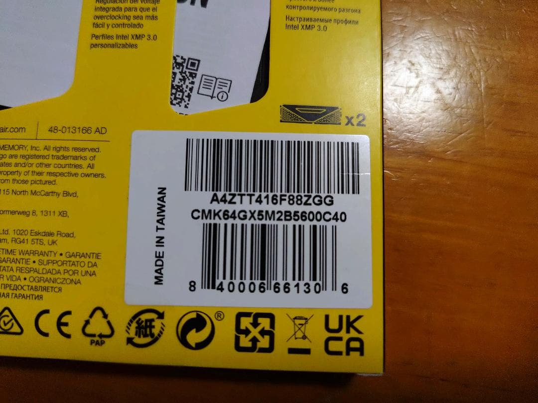 CORSAIR 64GB(32GB×2) DDR5-5600MHz