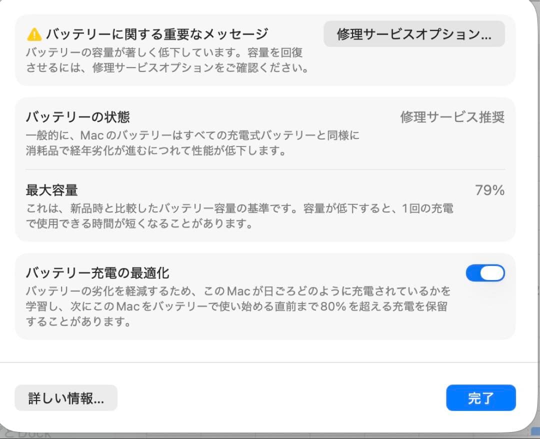MacBook Air M1 2020 8GB美品 箱付
