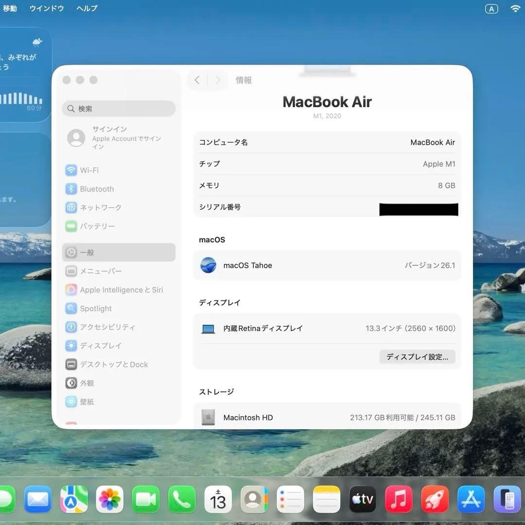 MacBook Air M1 2020 8GB美品 箱付