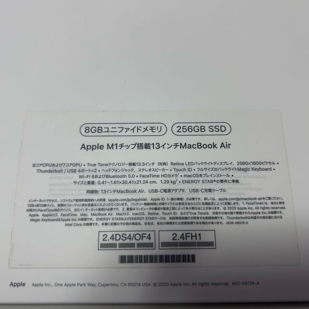 MacBook Air M1 2020 8GB美品 箱付