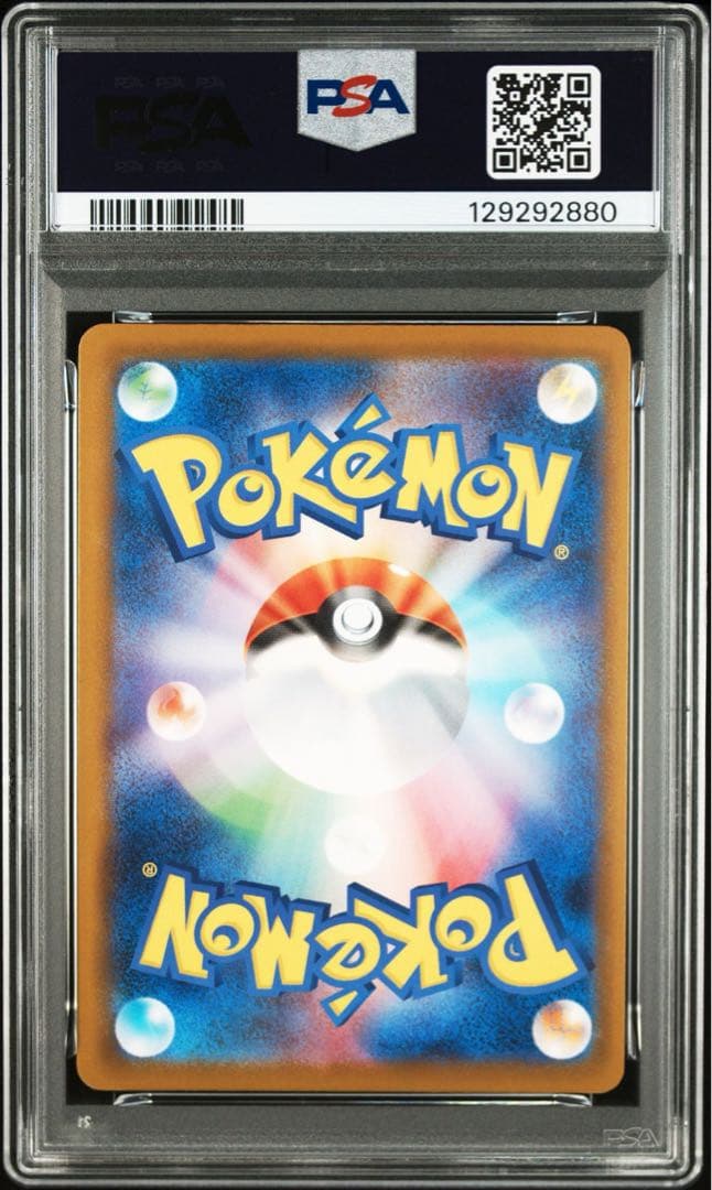 2025 POKEMON M-P JP ピカチュウ　psa9
