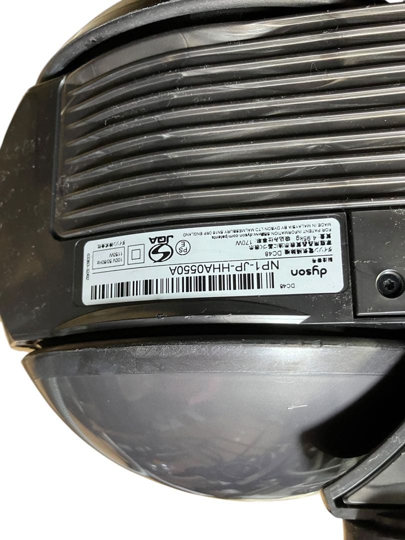 dyson タービンヘッド　ダイソン サイクロン掃除機 DC48 保証付き