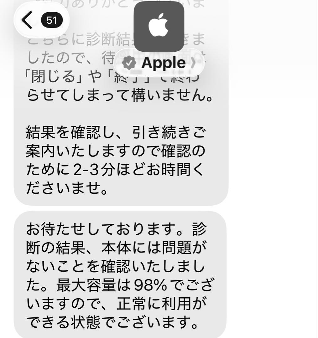 [極美品] iPad mini 第6世代　64GB スターライト　付属品付き