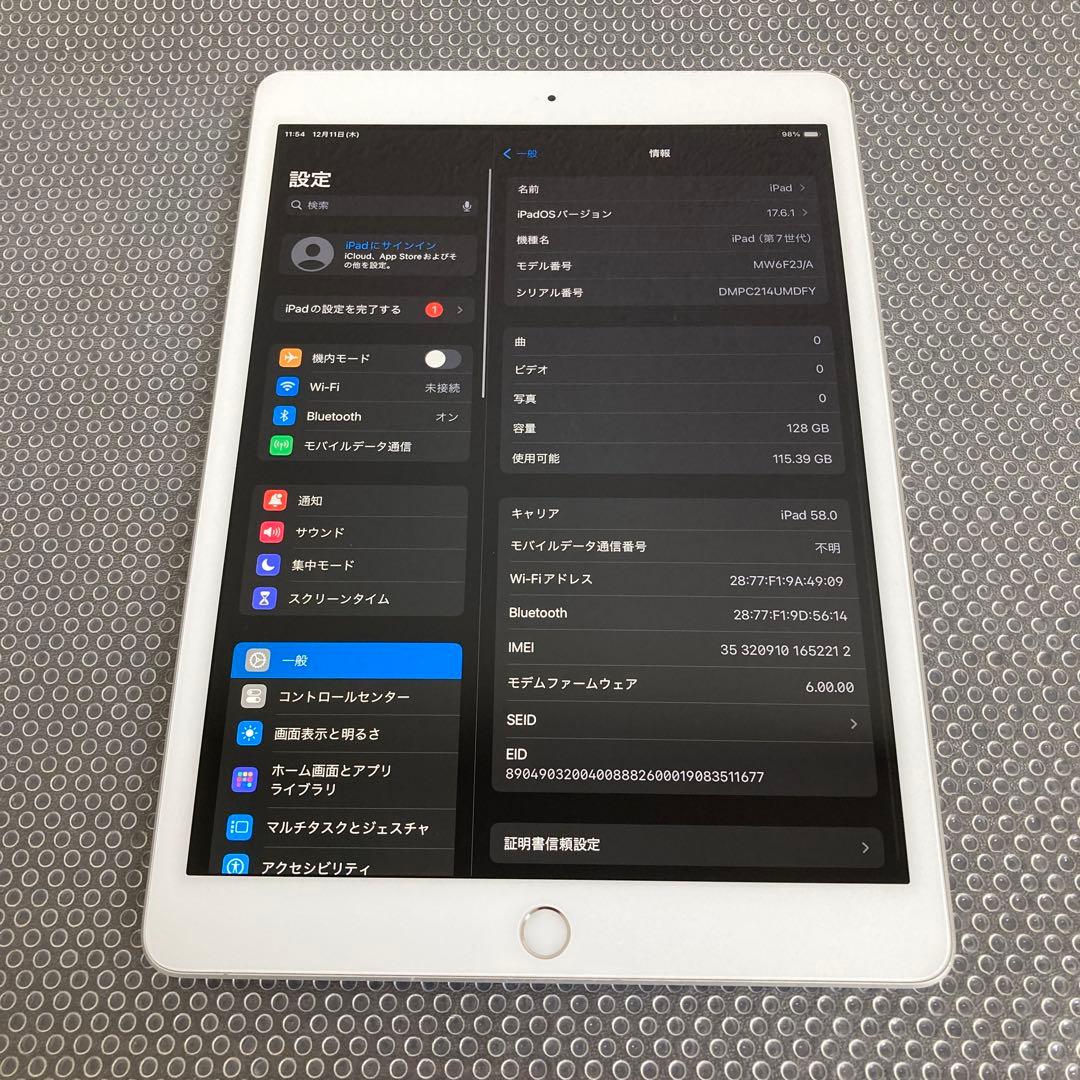 492【早い者勝ち】電池最良好☆iPad7 第7世代 128GB SIMフリー☆