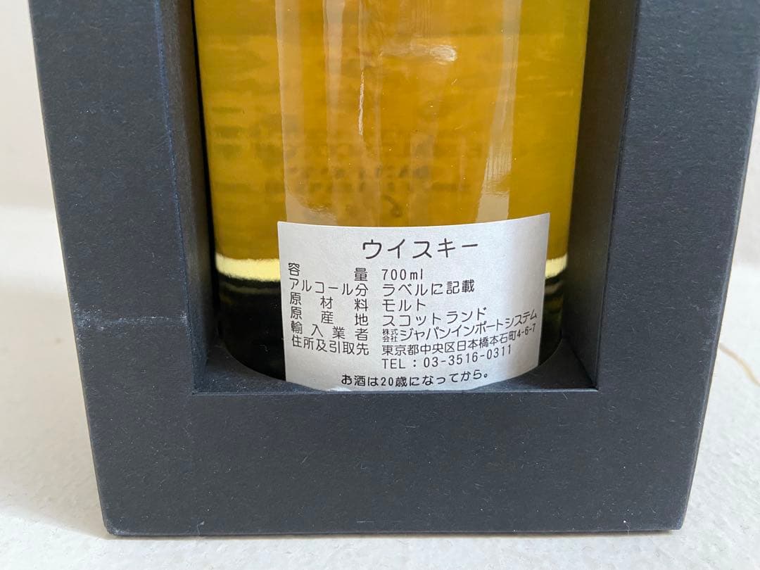 Kingsbury ダルユーイン 帝国ホテル90周年 スコッチウィスキー