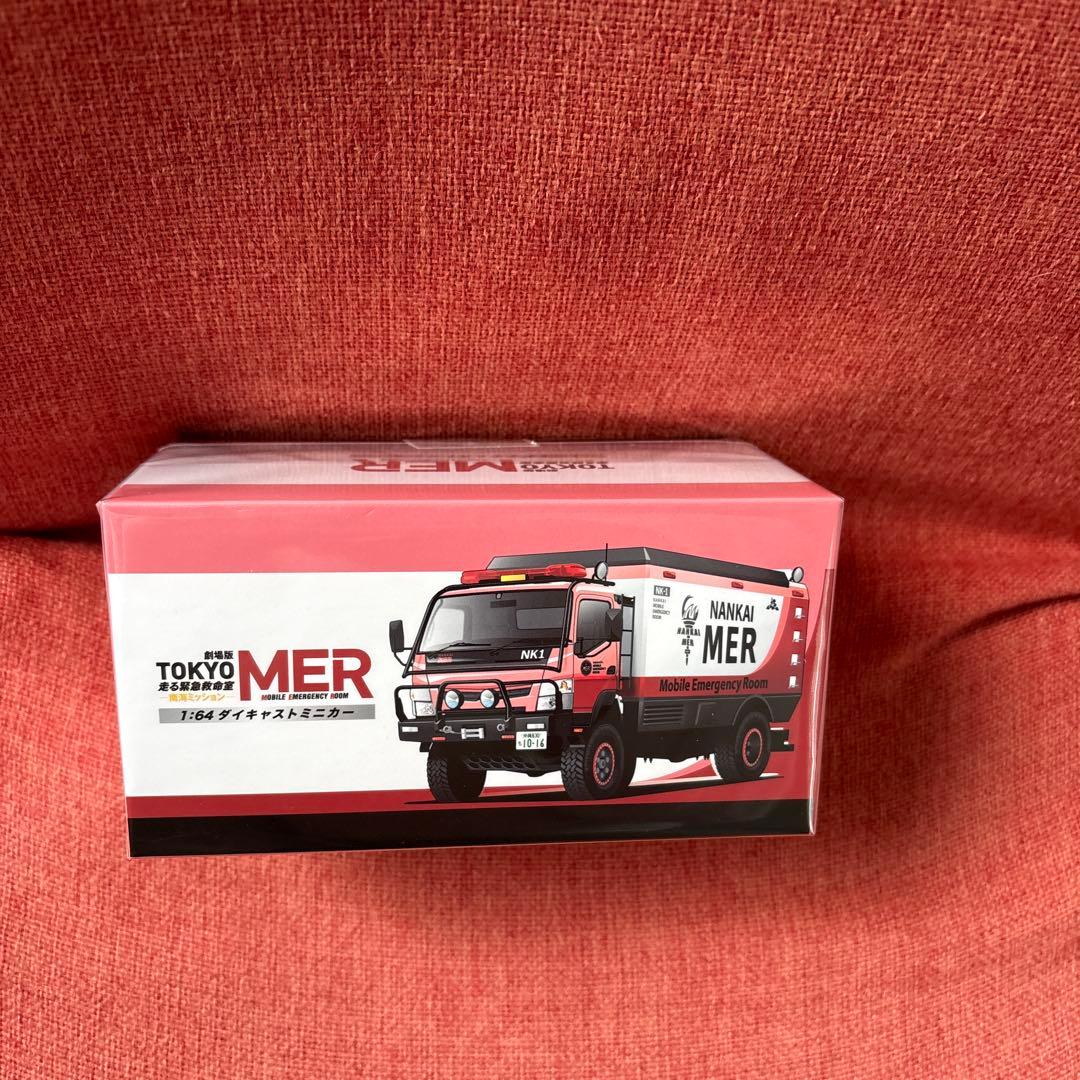 TOKYO MER 南海ミッションNANKAI MER ERカー NK1