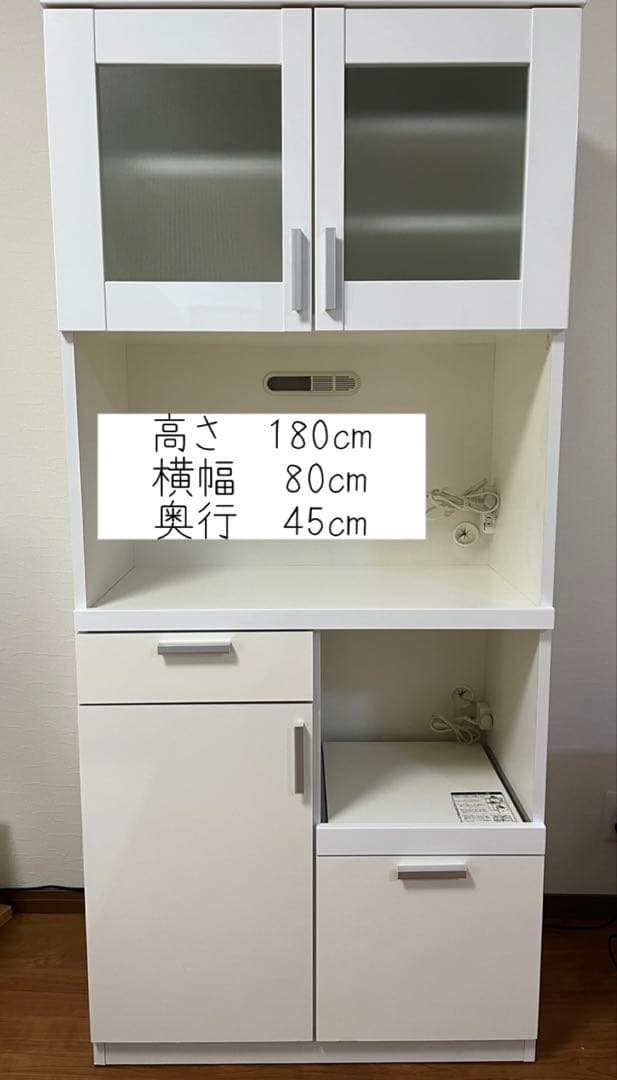 ホワイト 食器棚 ガラス扉付き