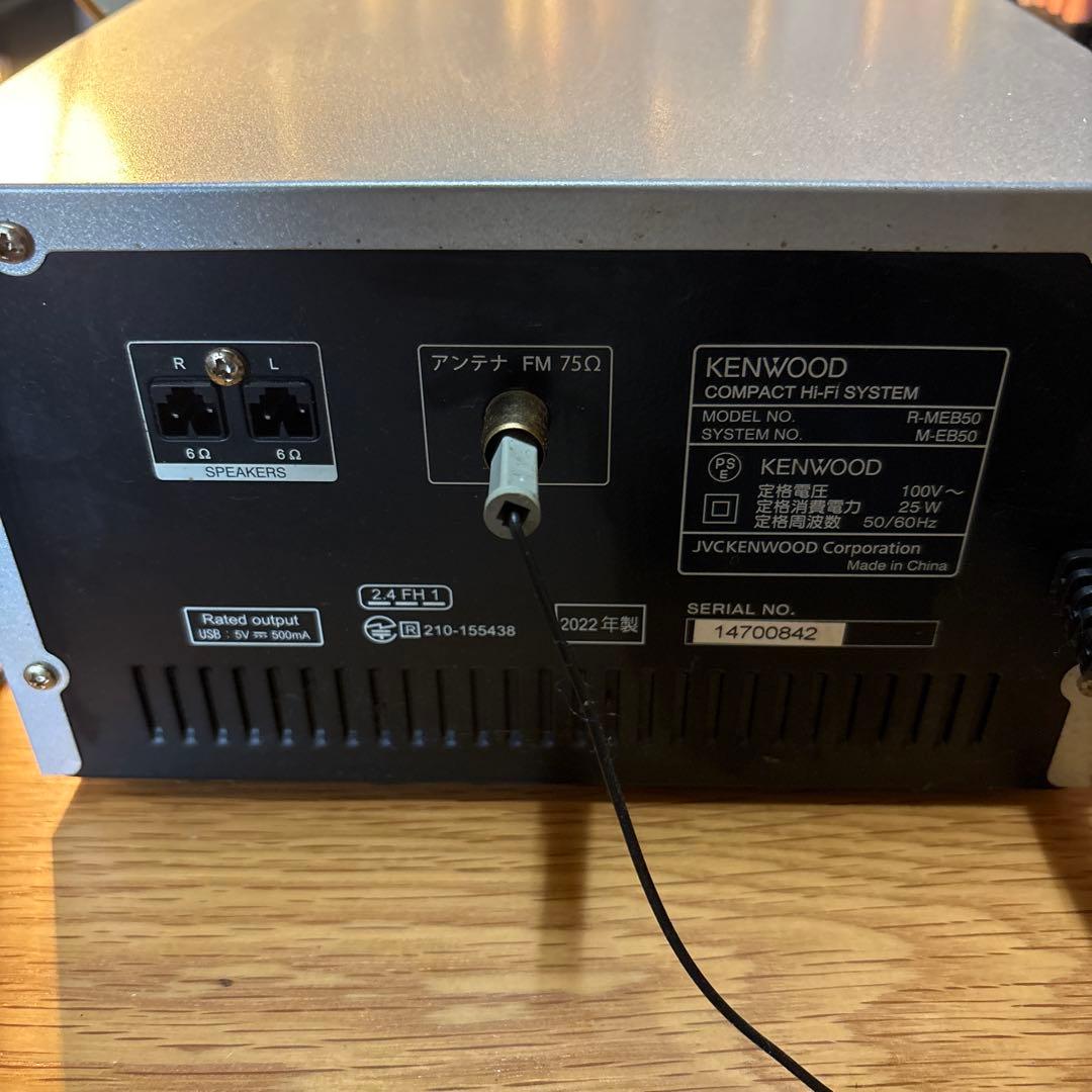 いちご　KENWOOD M-EB50-S