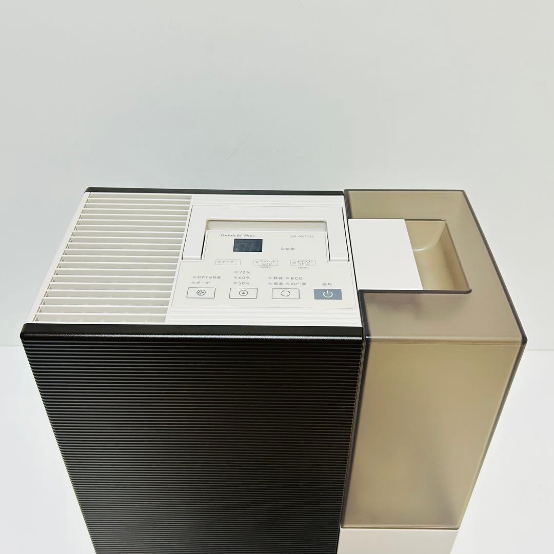 【美品】Dainichi ハイブリッド式加湿機 HD-RXT722 別途付属品付