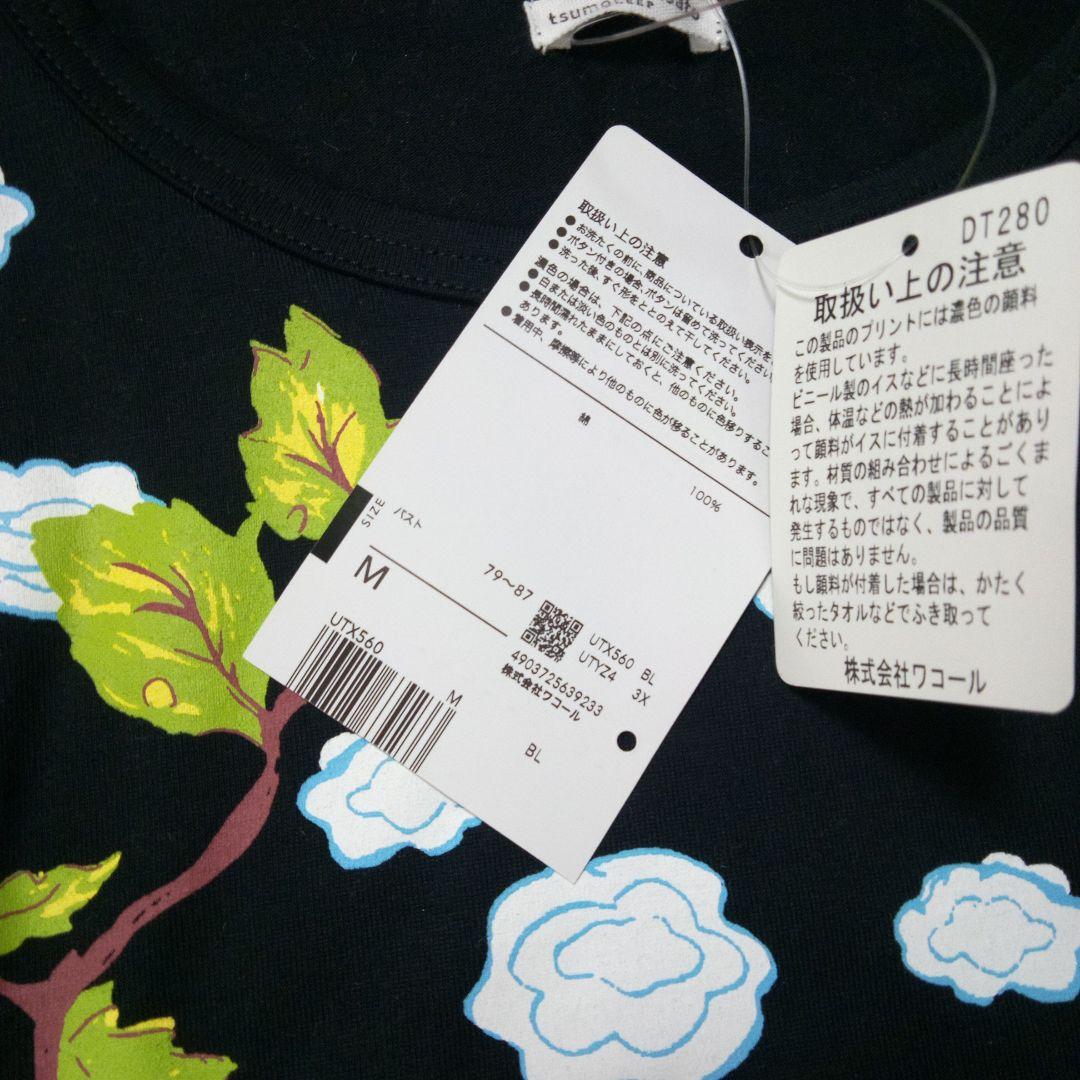 ワコール　ツモリチサト　Tシャツ　カットソー　Mサイズ