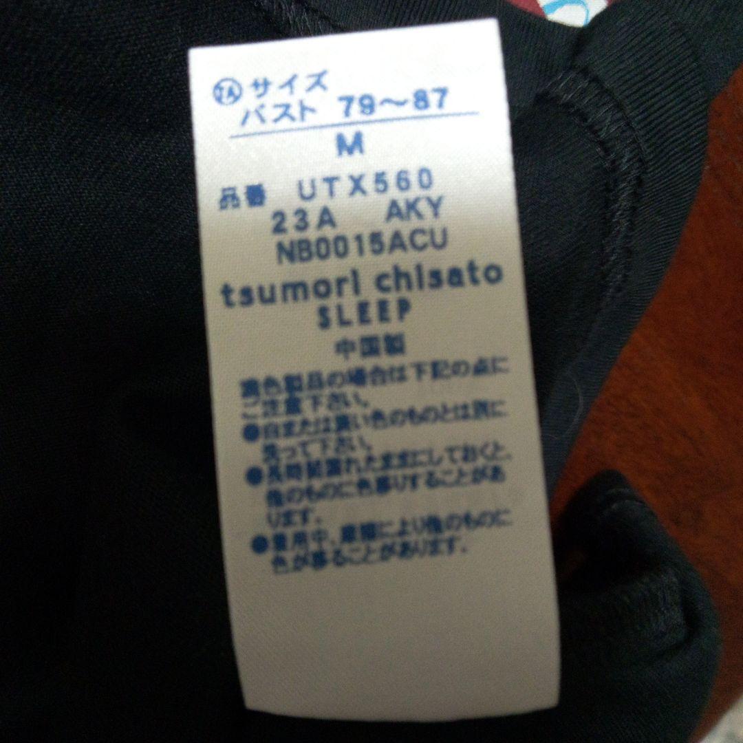 ワコール　ツモリチサト　Tシャツ　カットソー　Mサイズ