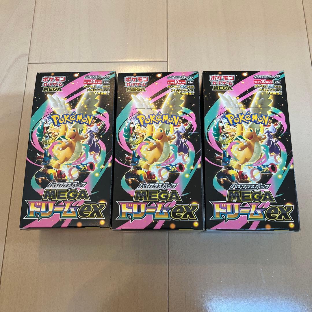 チ*ウ様 ポケモンカード ハイクラスパック MEGAドリームex