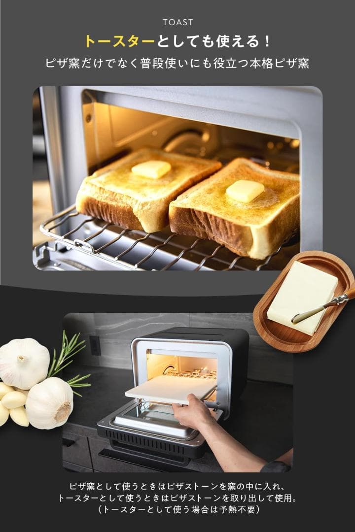 ENRO 小型家電ピザ窯 電気式窯焼名人mini 【ピザ窯＆トースター】
