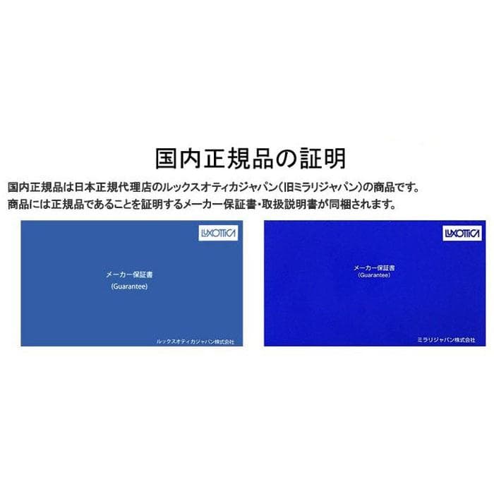 新品未使用★RB4451-601B1★レイバン サングラス 601/B1