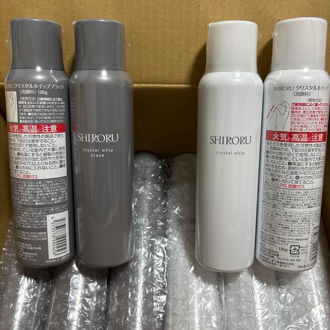 シロルクリスタルホイップ×5 ブラック×5 計10本 洗顔料