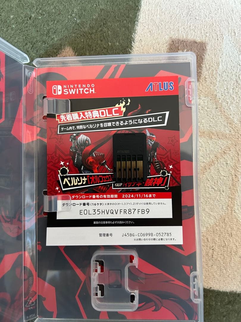 Nintendo Switchソフト4本セット