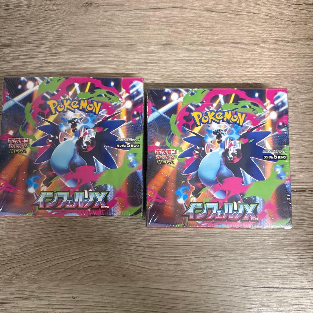 ポケモン インフェルノX 2BOX シュリンク付き