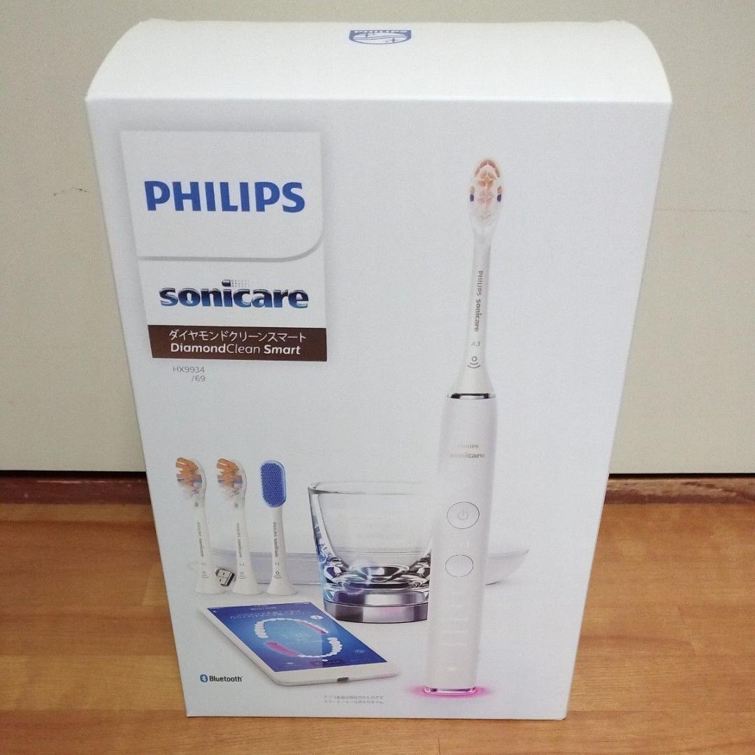 新品 PHILIPS HX9934/69 ダイヤモンドクリーン スマート