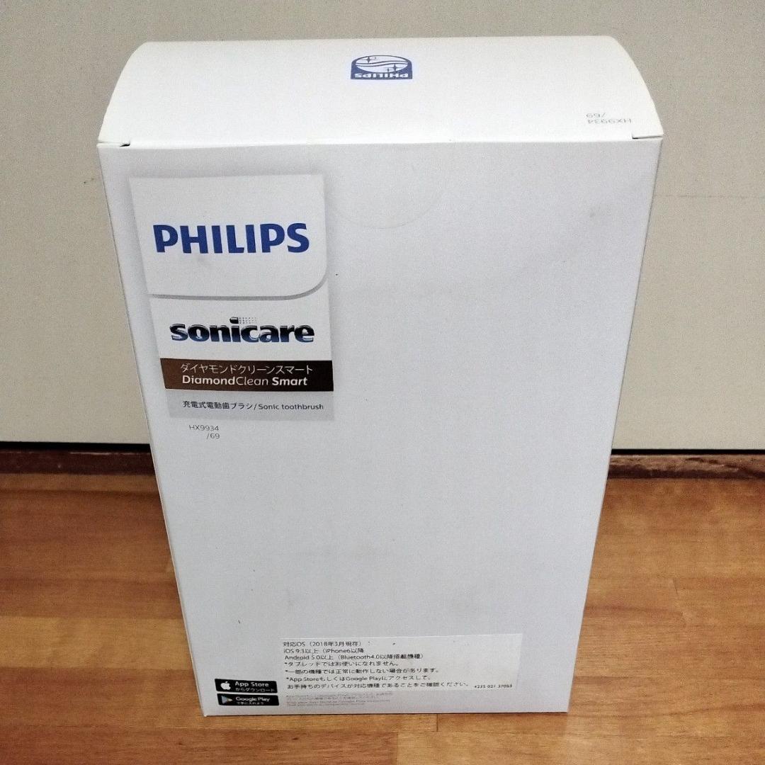 新品 PHILIPS HX9934/69 ダイヤモンドクリーン スマート