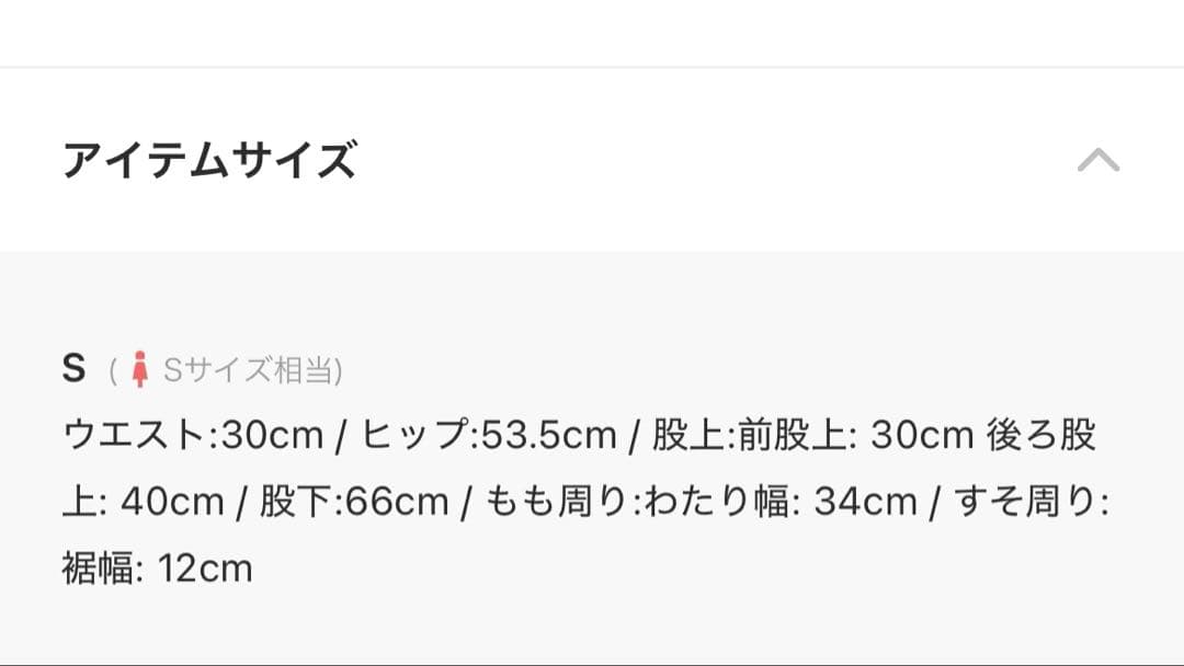 アリシアスタン　キルティングパンツ