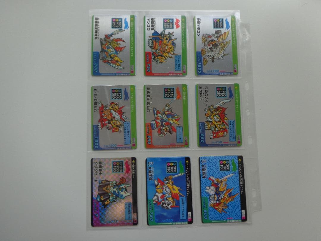 【フルコンプ】魔神英雄伝ワタル パロ伝 カードダス オオサト OHSATO