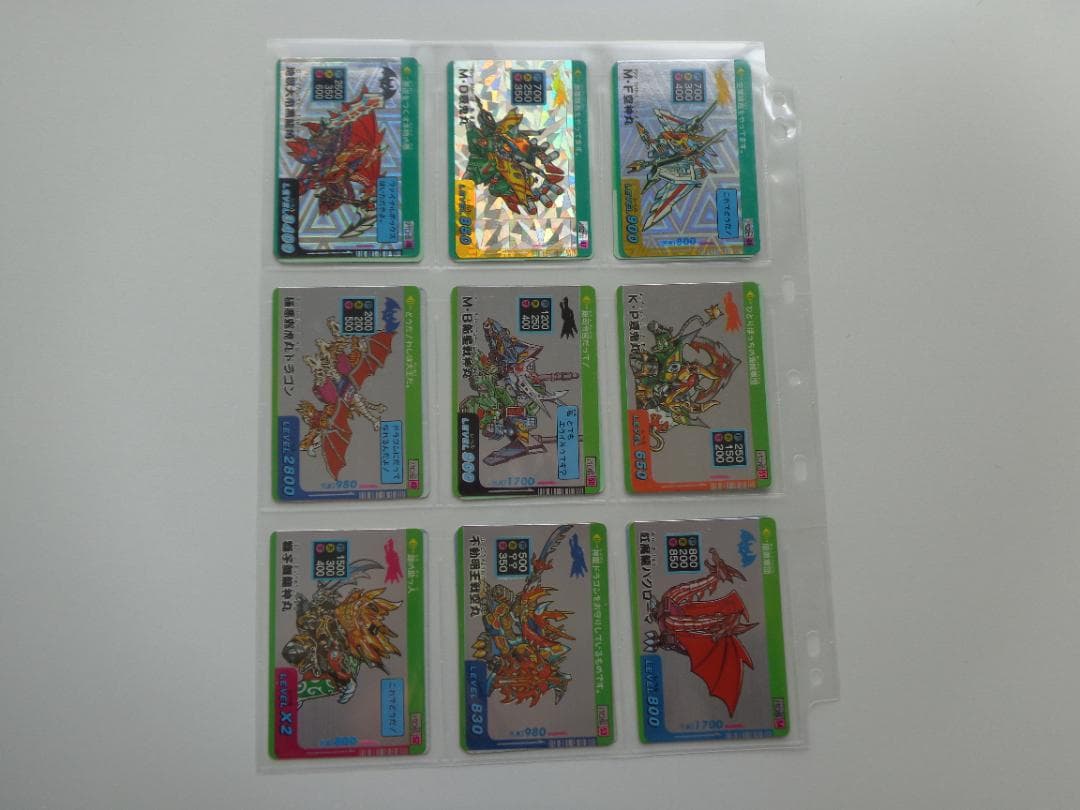 【フルコンプ】魔神英雄伝ワタル パロ伝 カードダス オオサト OHSATO