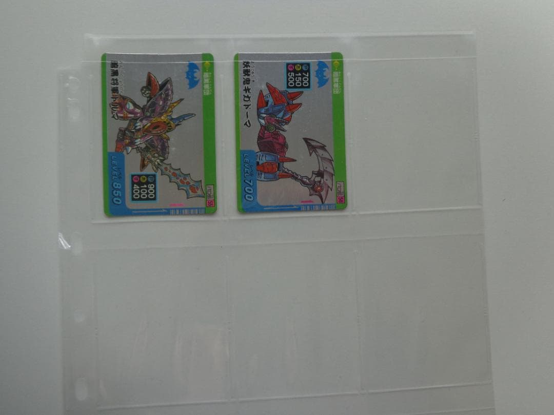 【フルコンプ】魔神英雄伝ワタル パロ伝 カードダス オオサト OHSATO