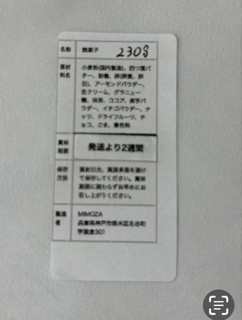 わこページでございます♪