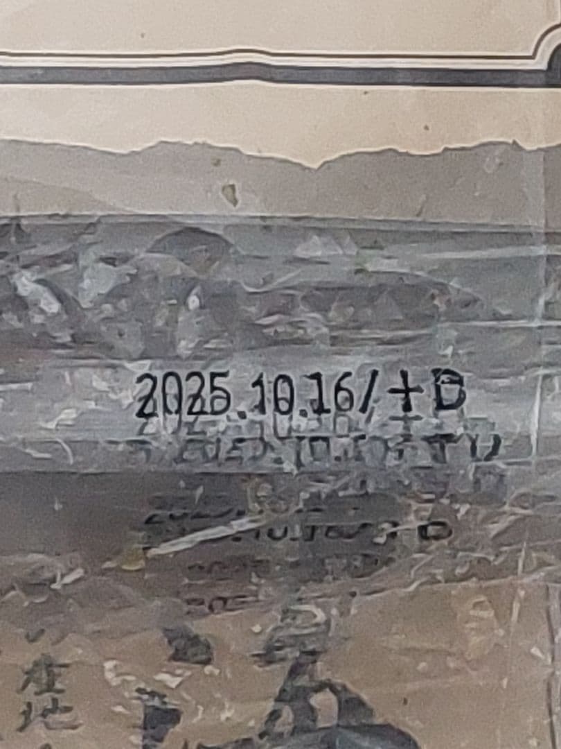 有明海産　白子海苔(焼海苔）、ろく助白塩150g