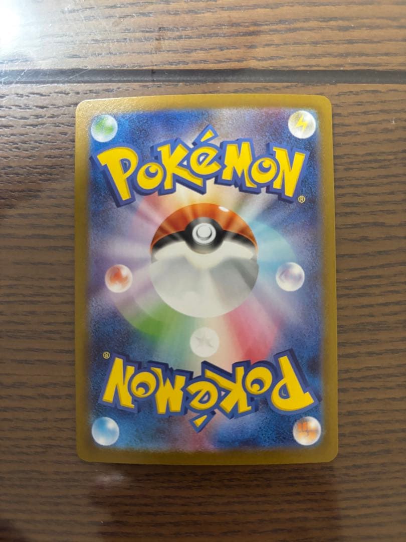 リーリエのピッピ