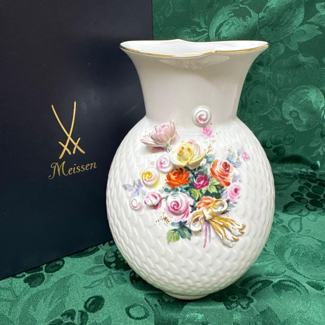 ★マイセン★アップリケ★ベース【花瓶】21㎝★新品未使用★BOX付き★