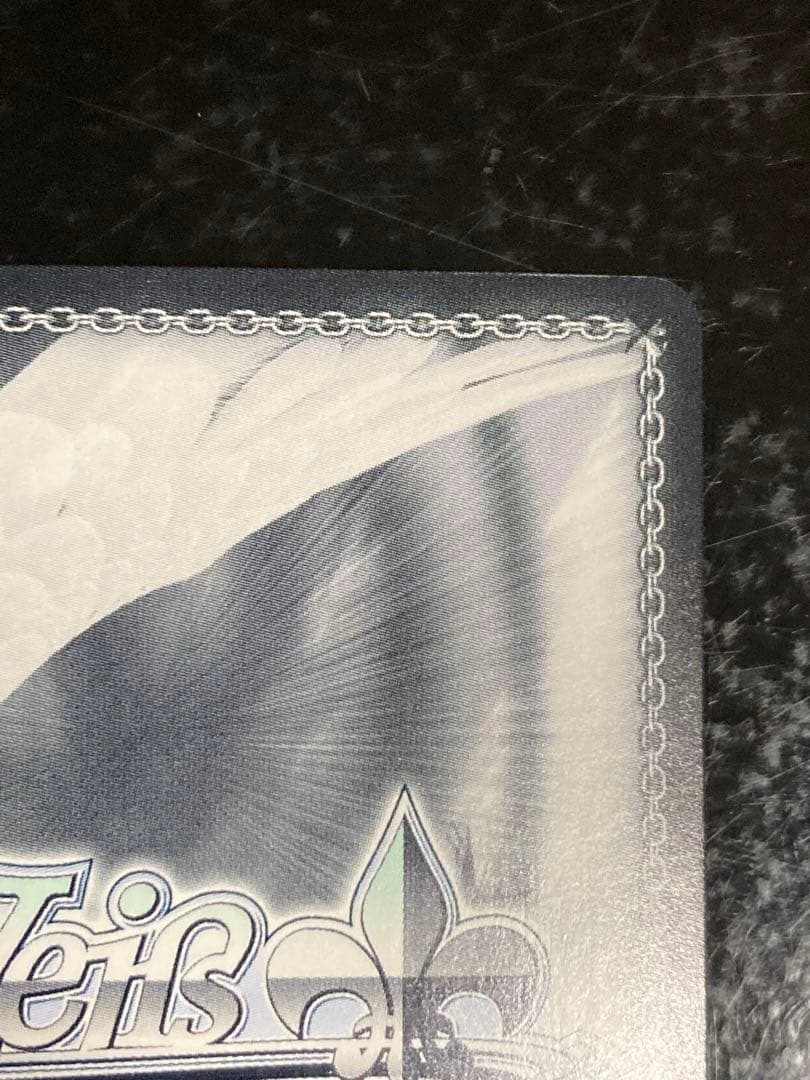 ウマ娘 SP サトノダイヤモンド　ヴァイスシュバルツ